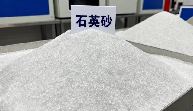 陶瓷原料市场中石英砂的未来趋势与应用前景